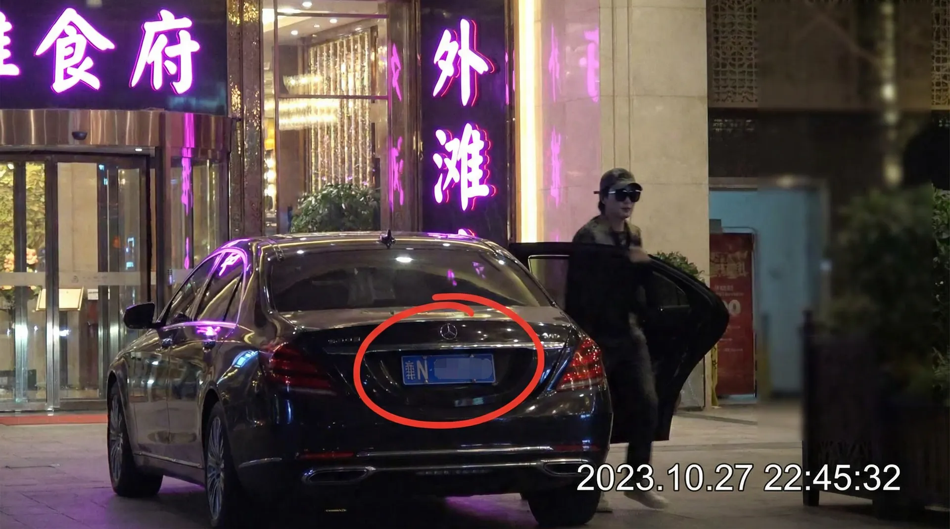 M88体育 - 豪车餐厅外偷拍